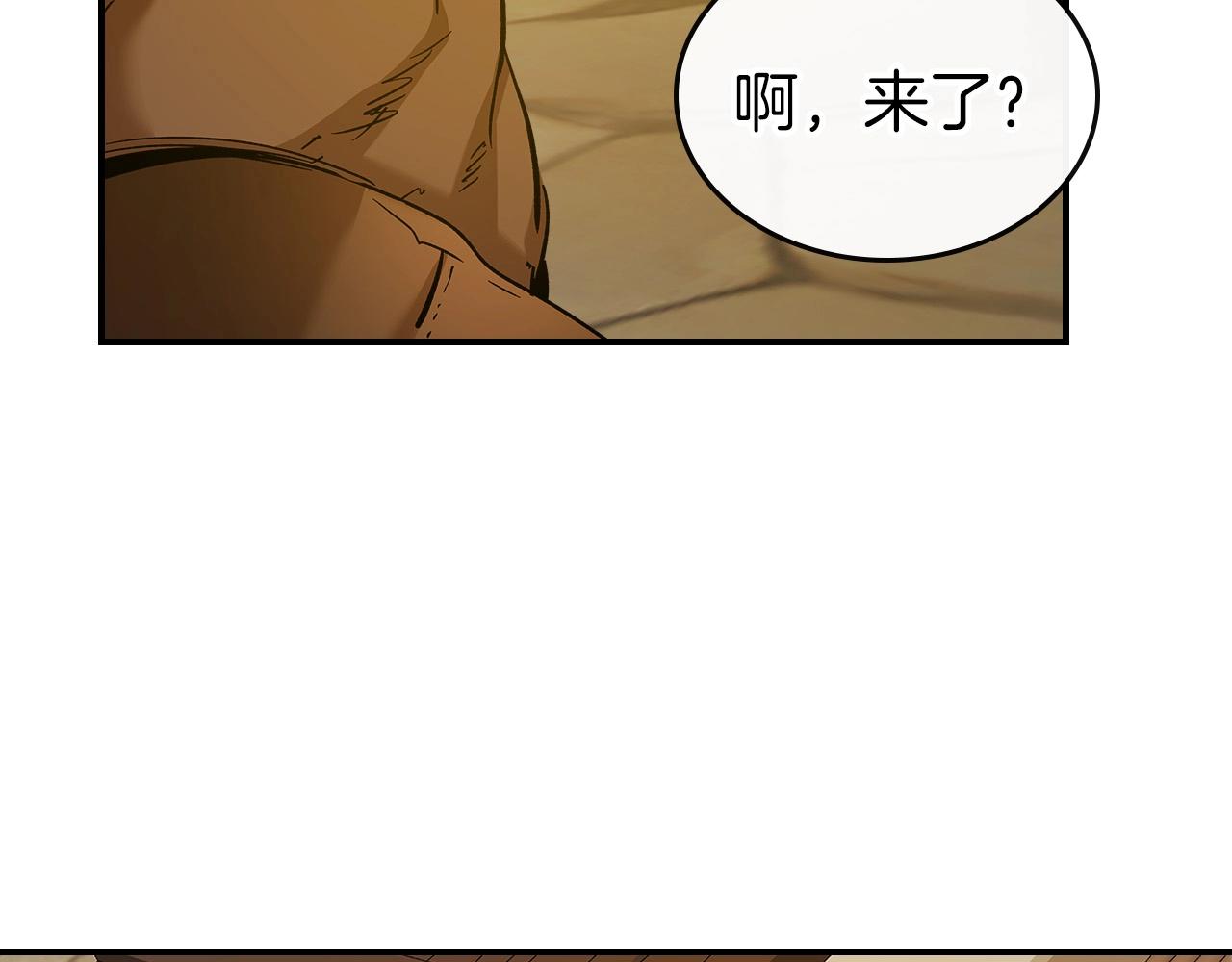 第31话 黑夜剑186