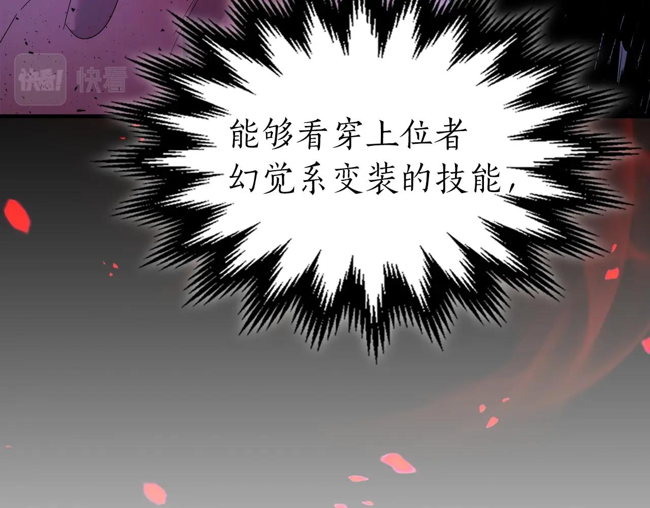 第50话 睡神126