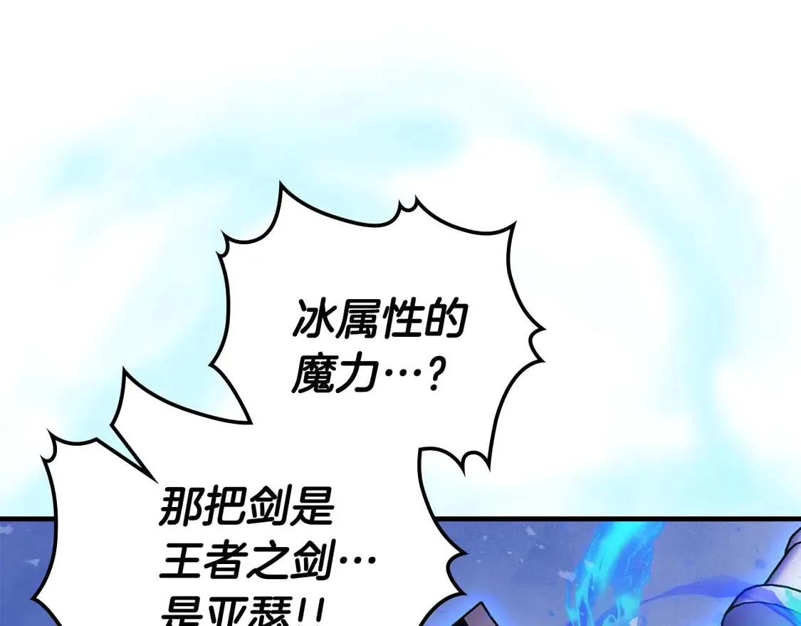 第106话80