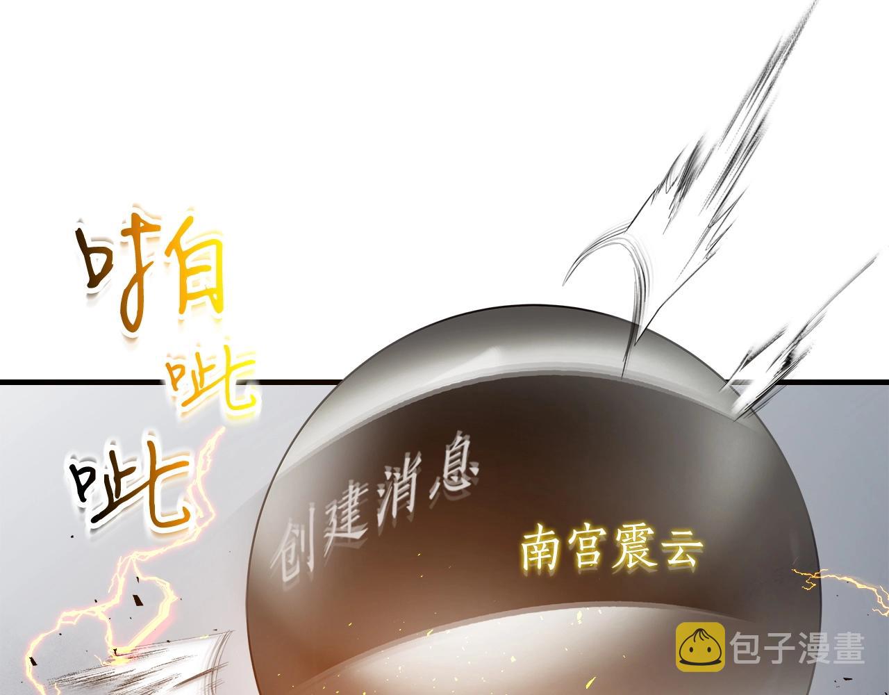 第52话 伟大的功绩158
