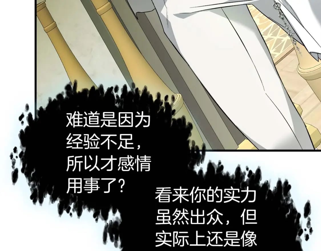第85话 好久不见36
