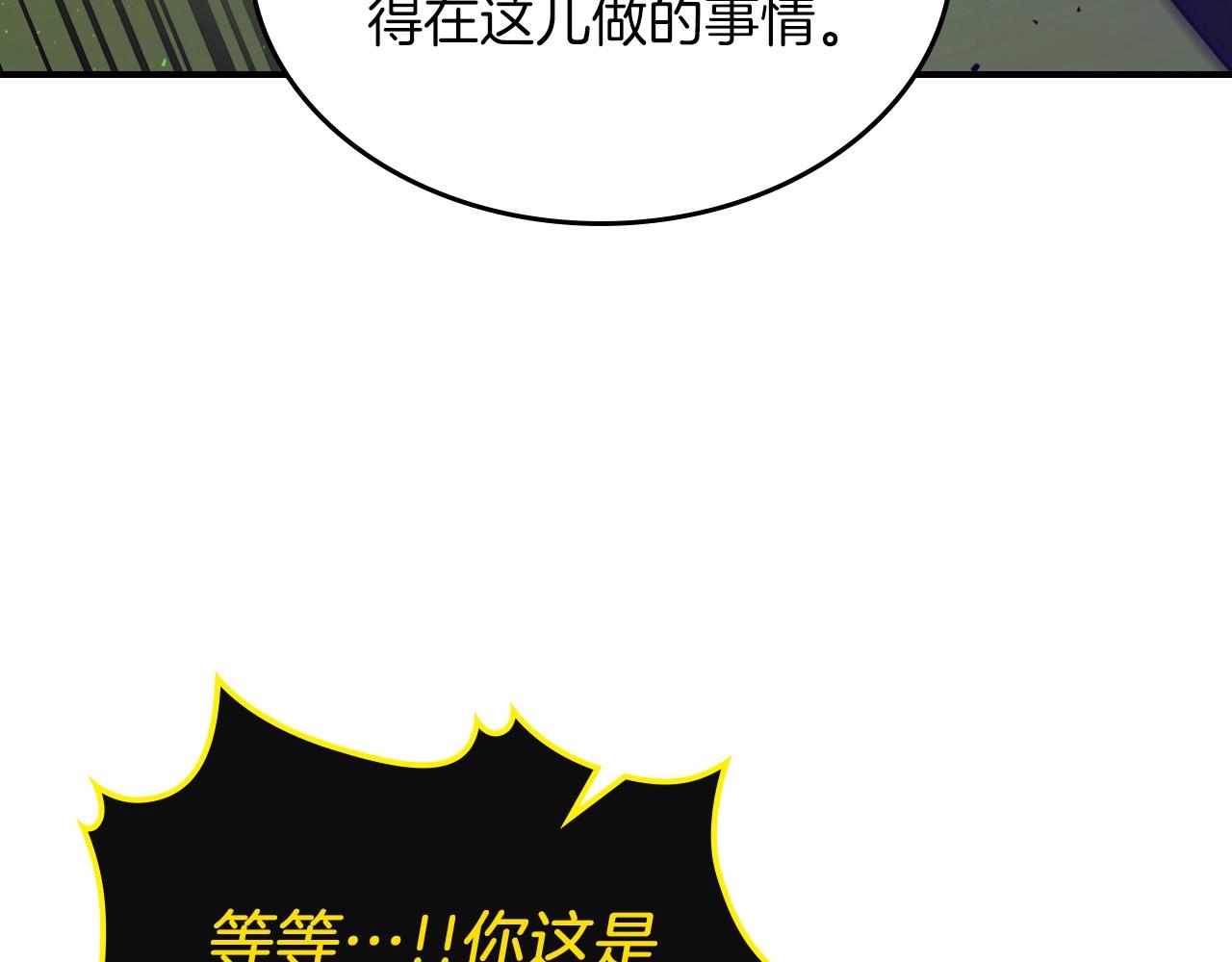 第6话 奥林匹斯之惑176