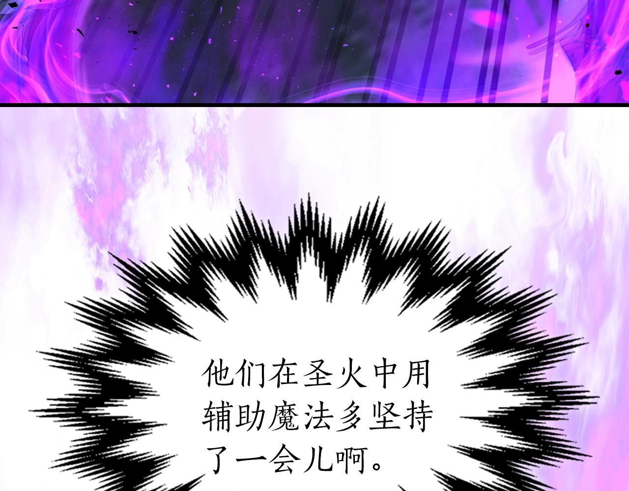 第49话 恐惧之火133