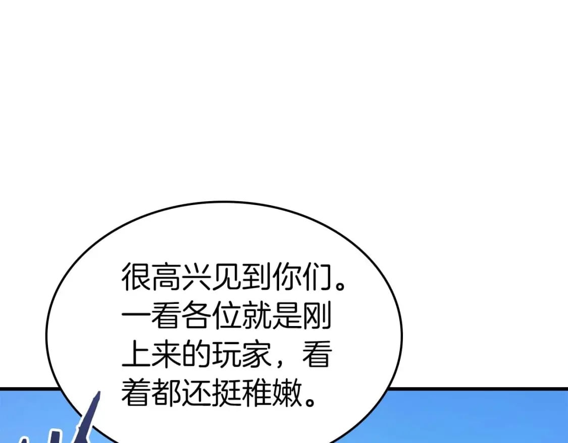 第84话 外神残骸118