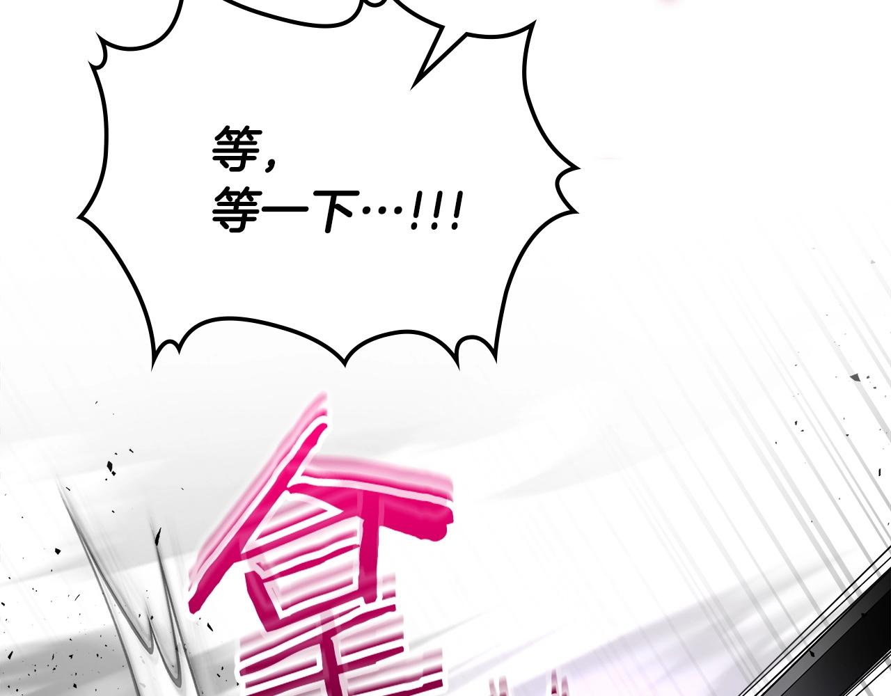 第47话 天罗蛛网90