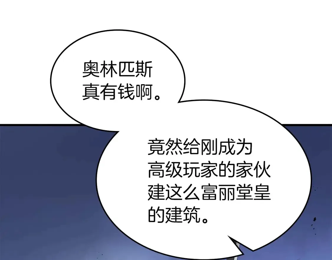 第106话37