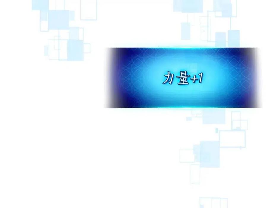 第16话 心之净血175