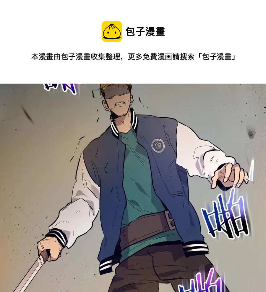 第11话 一个人的屠杀84