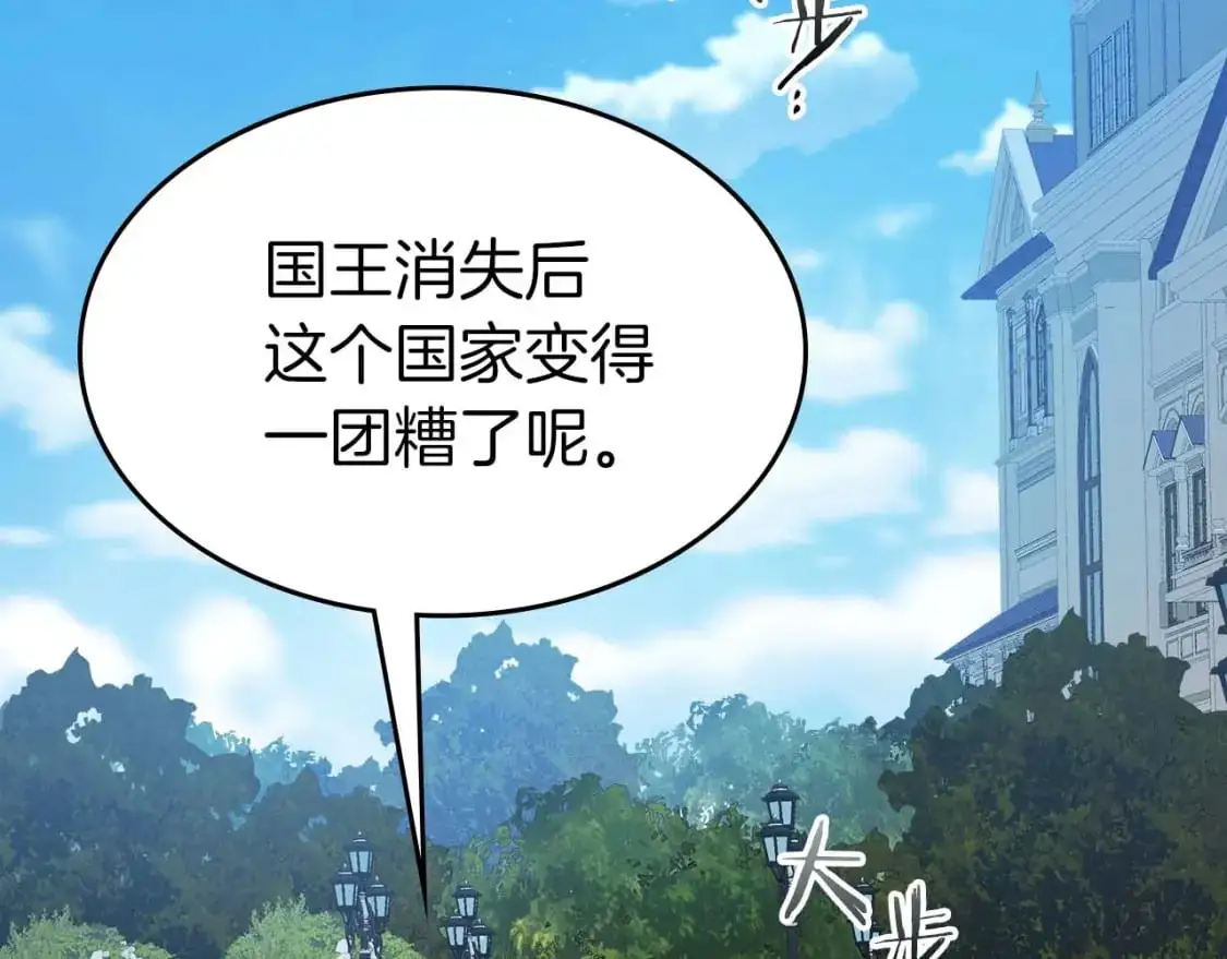 第94话 绝对服从61