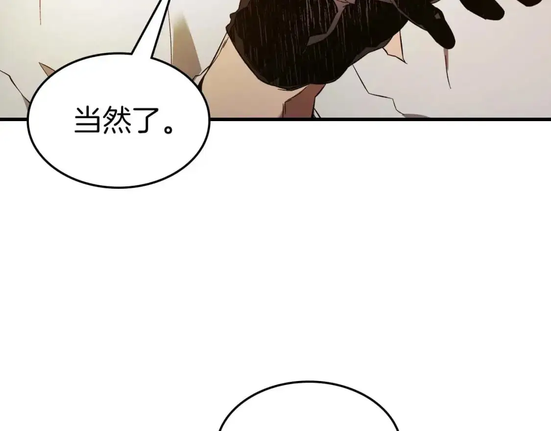 第94话 绝对服从27