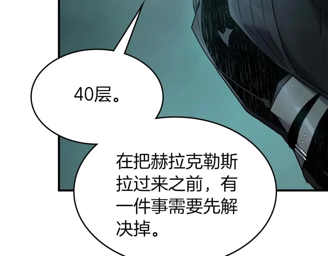 第105话 大海里的亡灵41