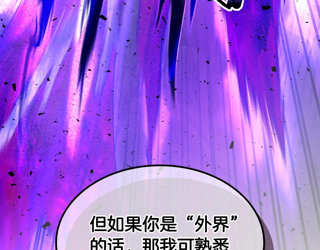 第43话 魔教圣火164