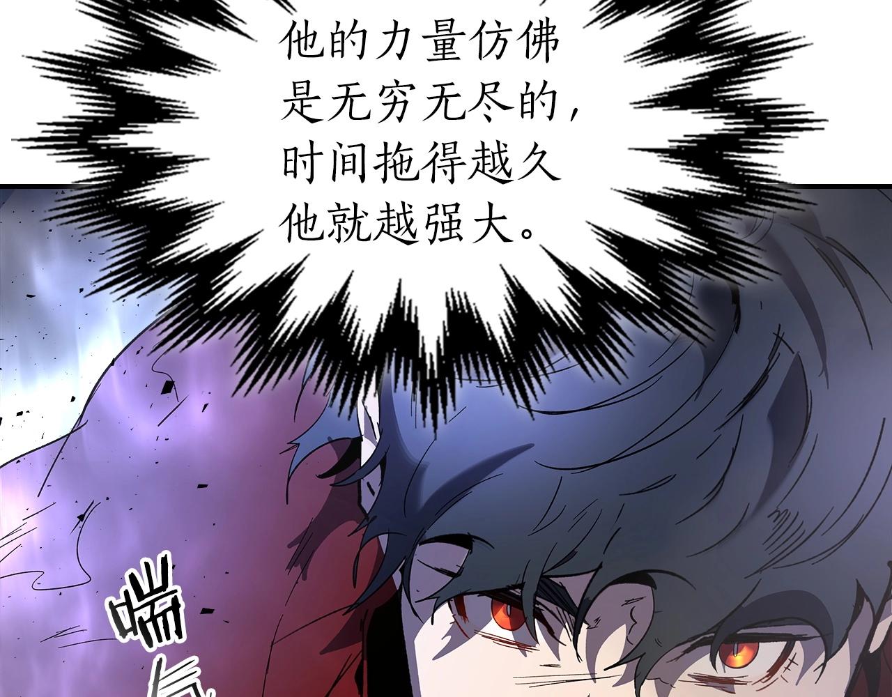 第41话 风百林113