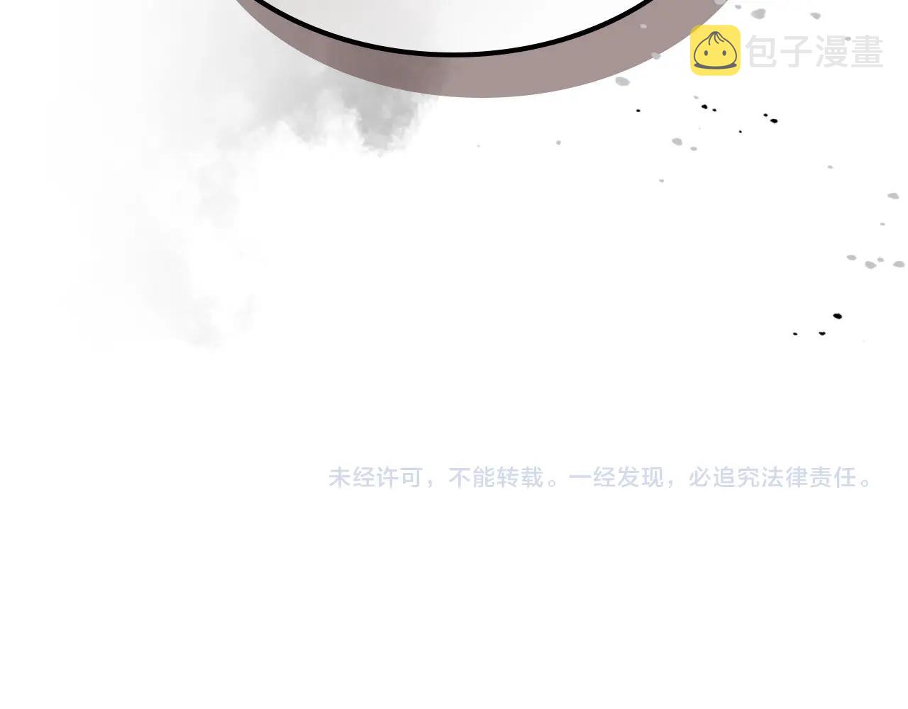 第58话 腐朽的武林229