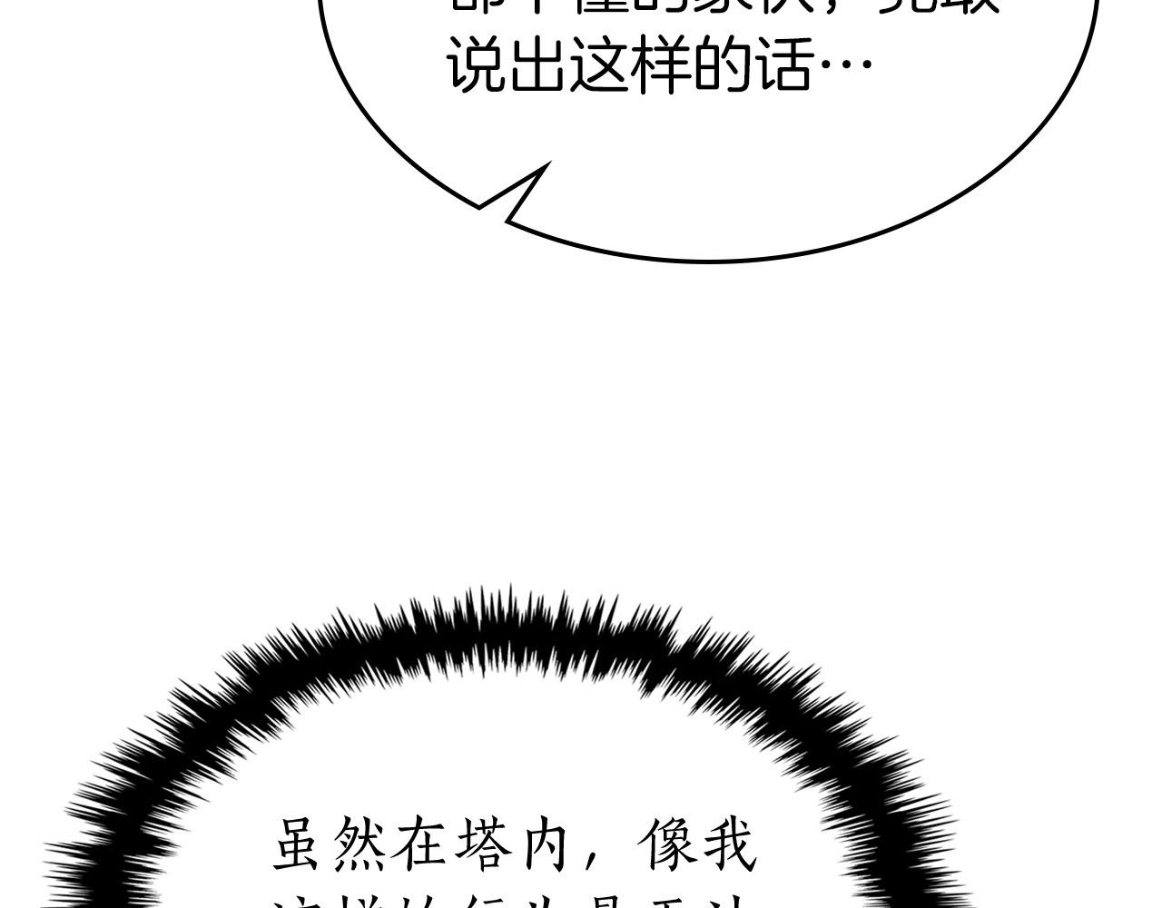 第51话 月之梦200