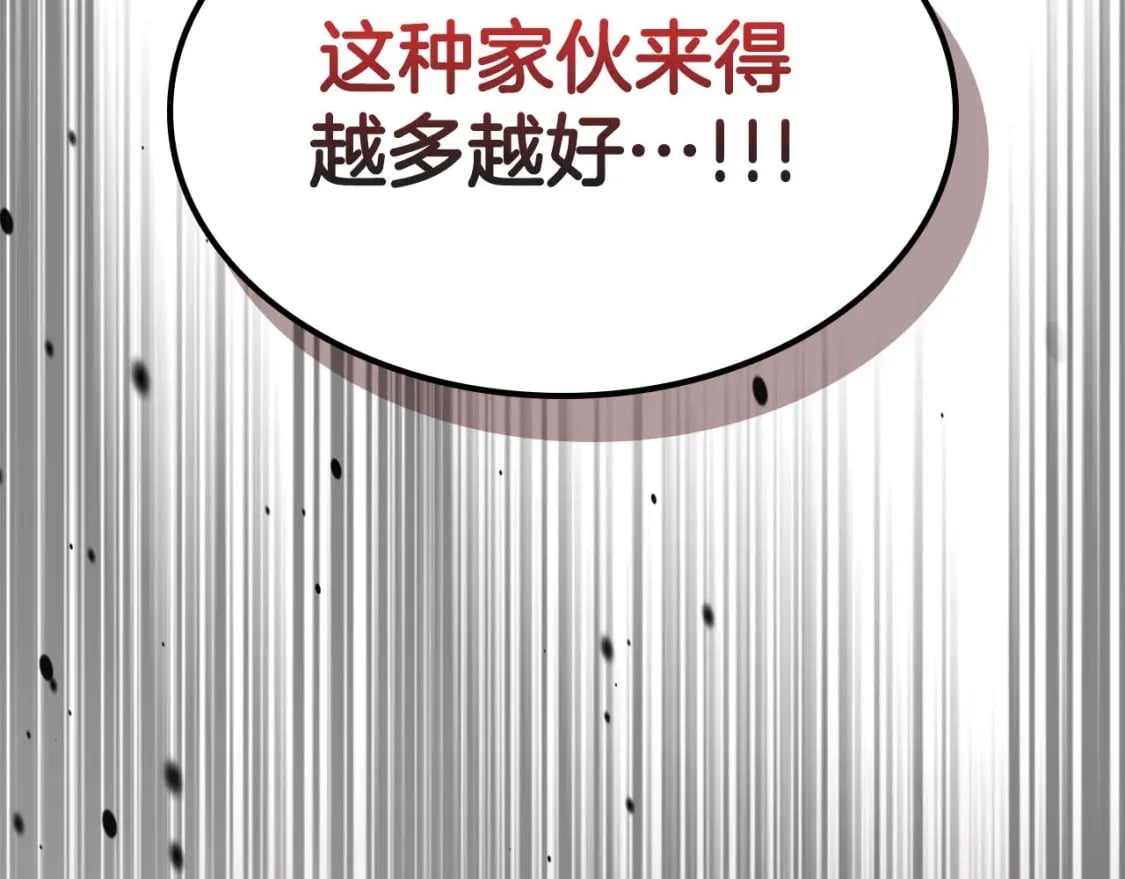 第73话 入场74