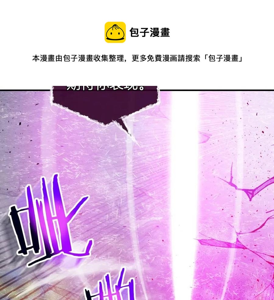 第12话 教程赛之灭亡144