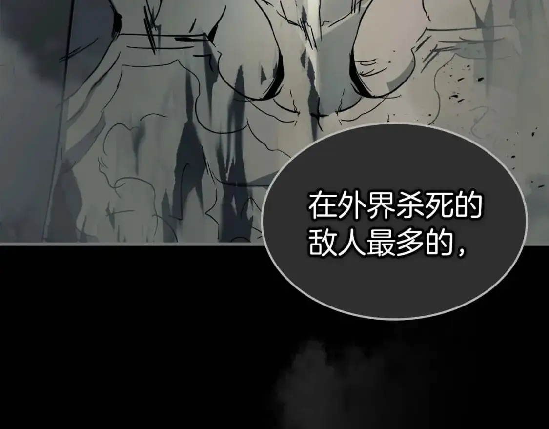 第96话 世界的尽头88