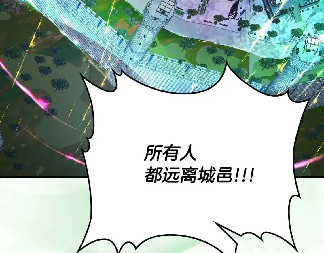 第91话 圆桌之王107