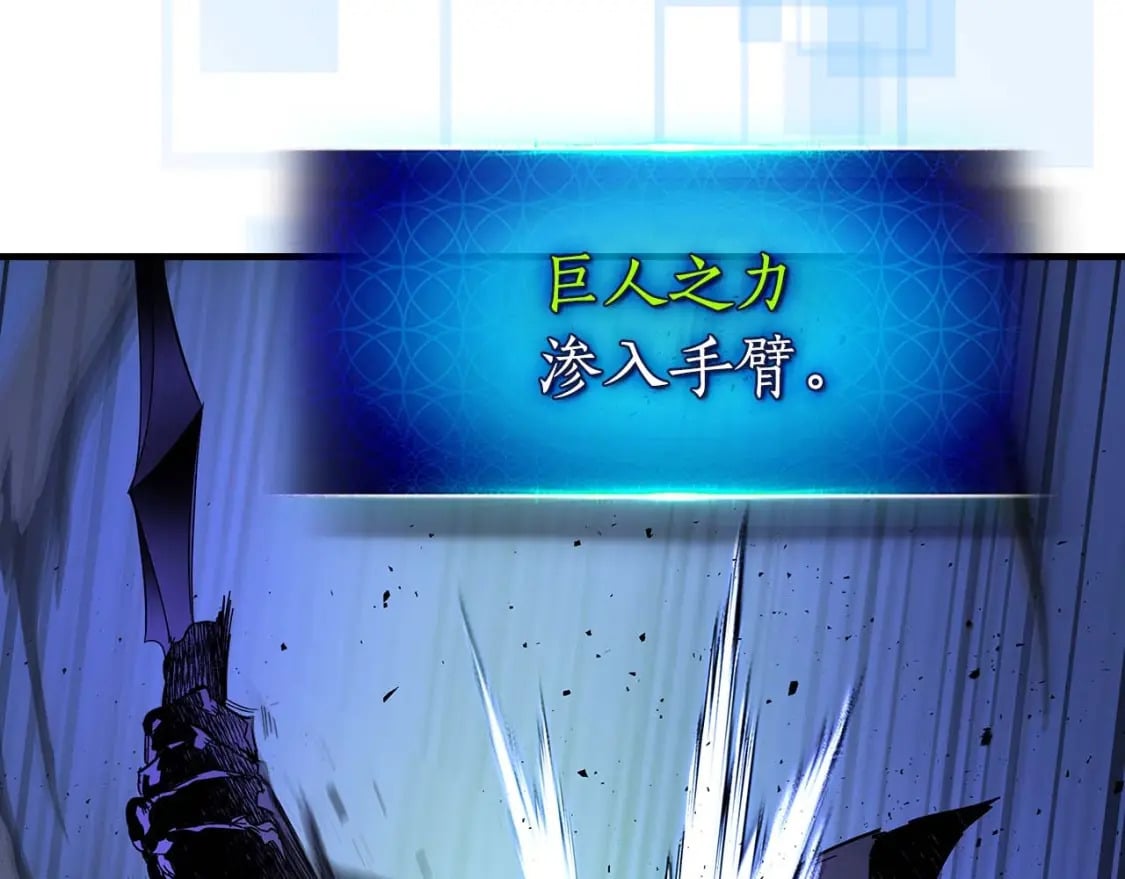 第77话 召唤地狱93