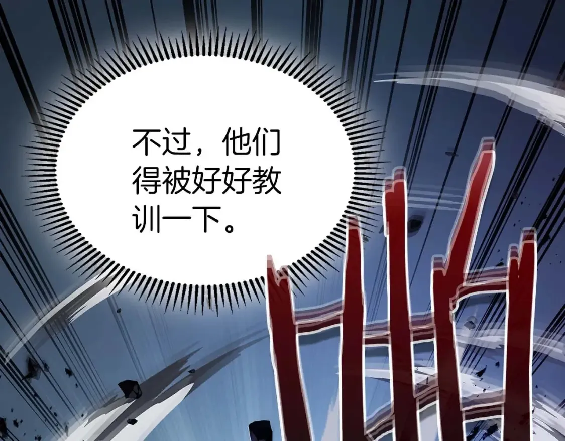 第87话 巨人之力112