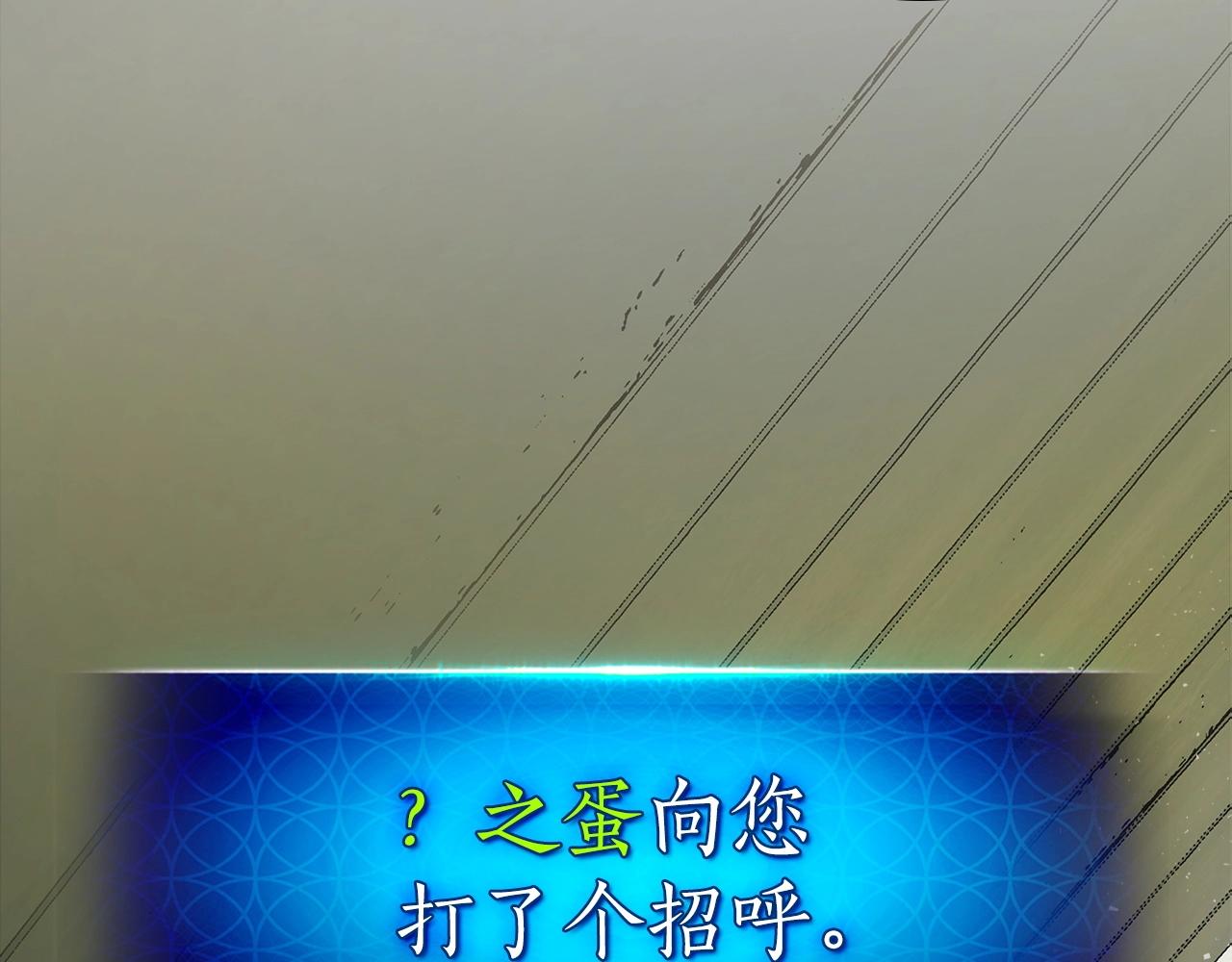 第27话 分赃149