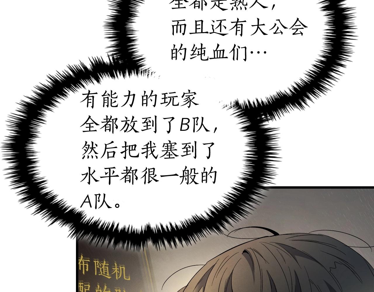 第44话 坐地起价121