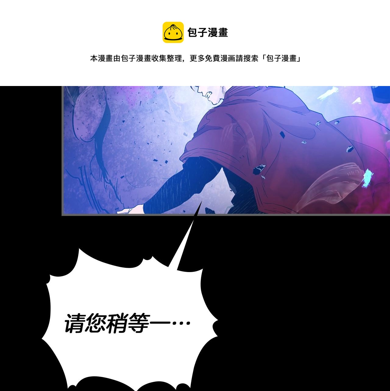 第34话 十拳剑120