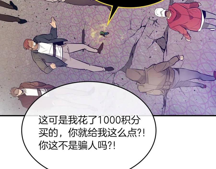 第11话 一个人的屠杀174