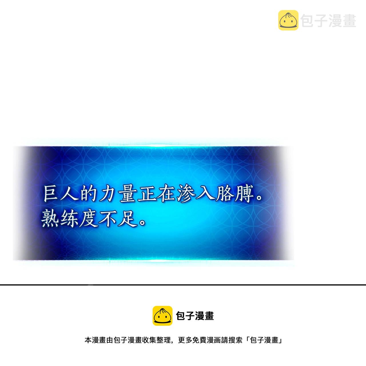 第32话 角斗场之战216
