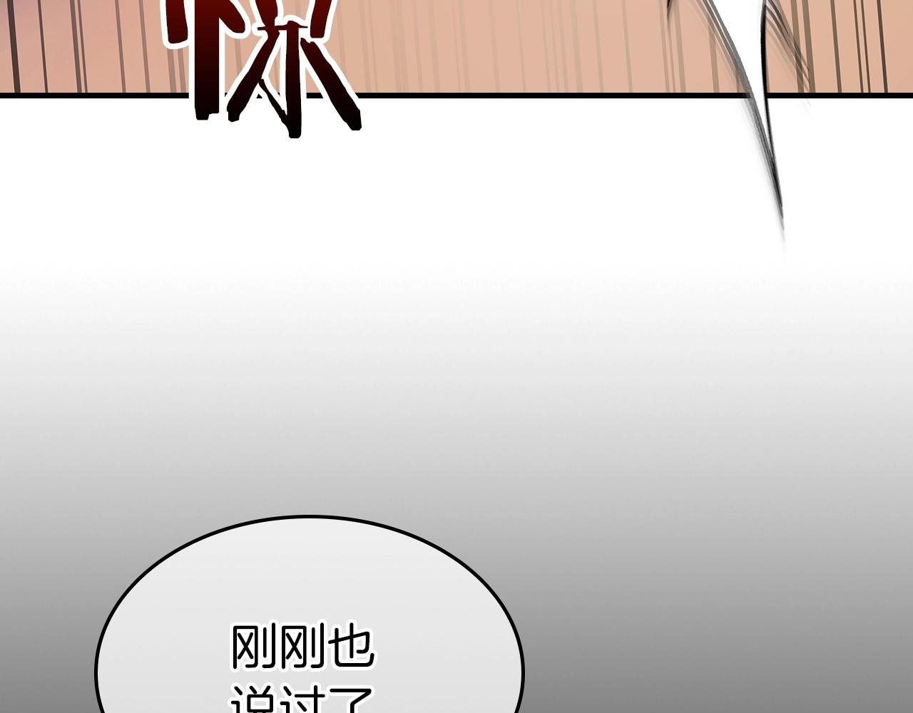 第57话 少教主的权能57