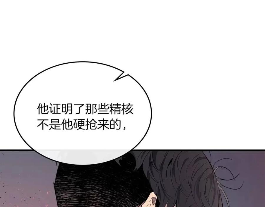 第11话 一个人的屠杀147