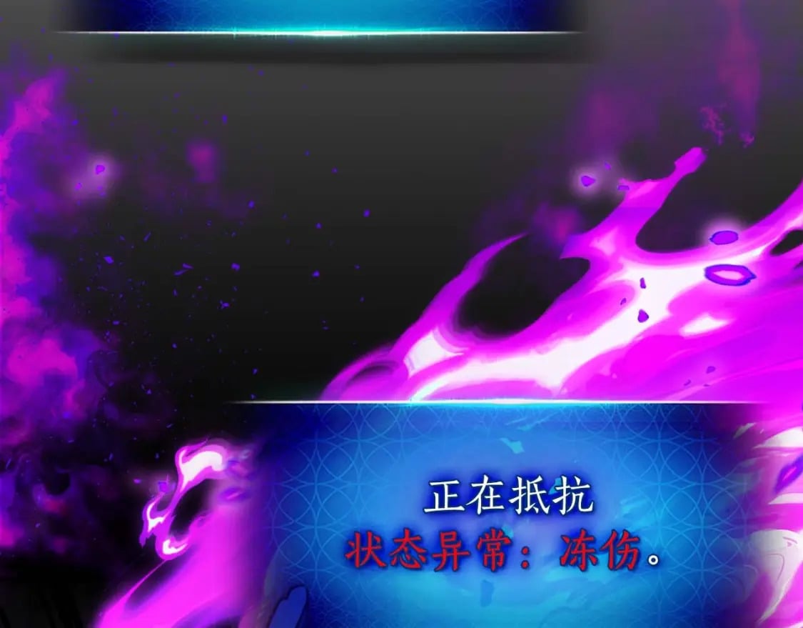 第75话 背叛163