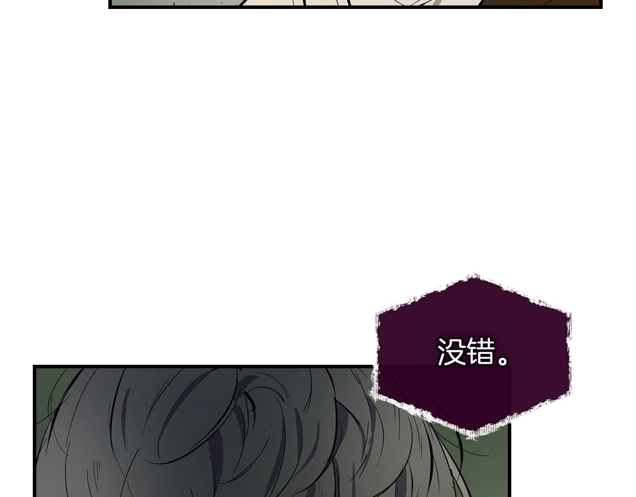 第7话 魔法掌控者60