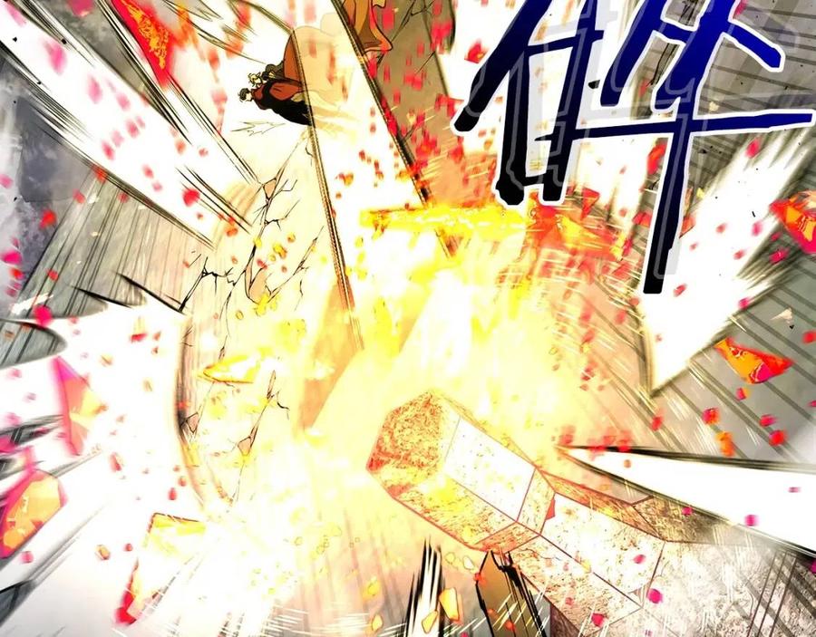 第20话 隐藏关卡166