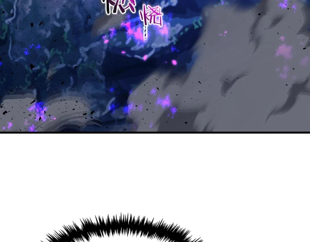 第63话 获得海石线索183