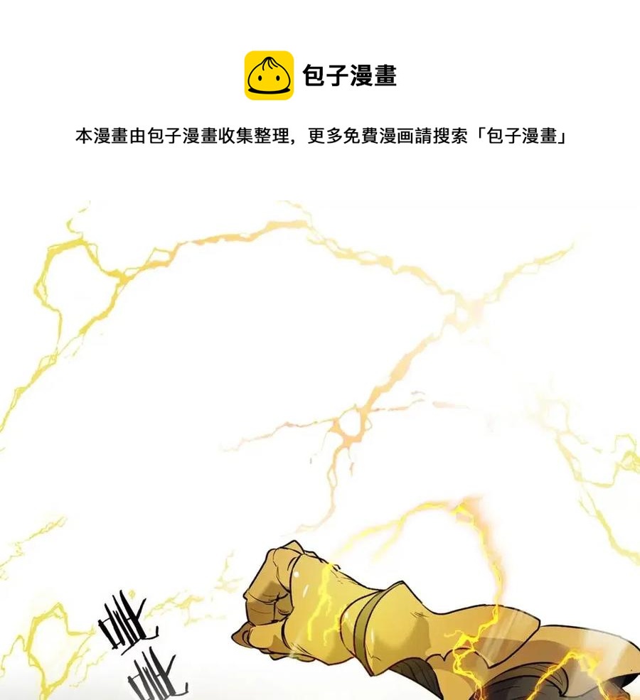 第17话 战意滔天144