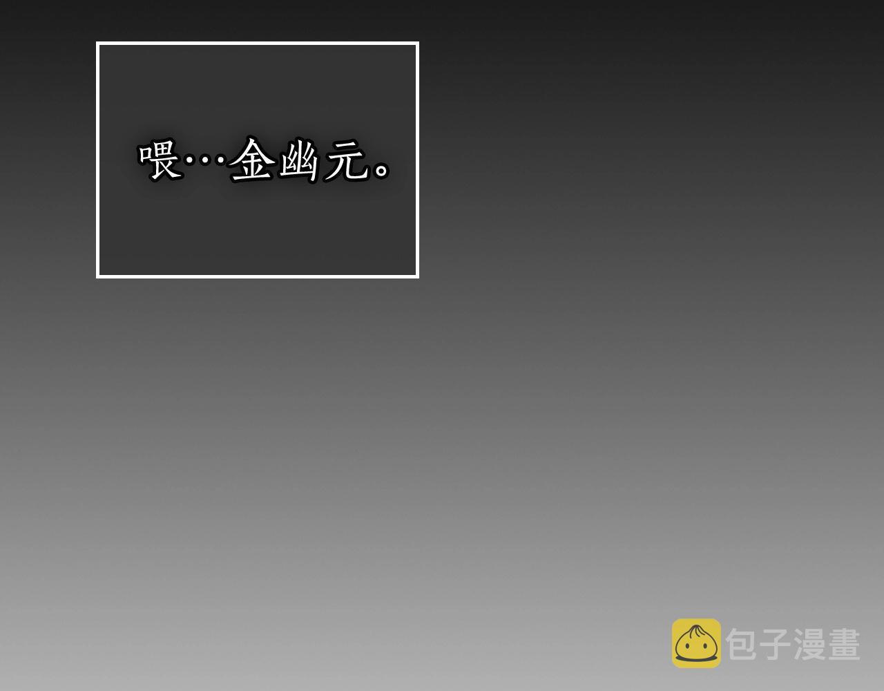 第33话 八岐大蛇73
