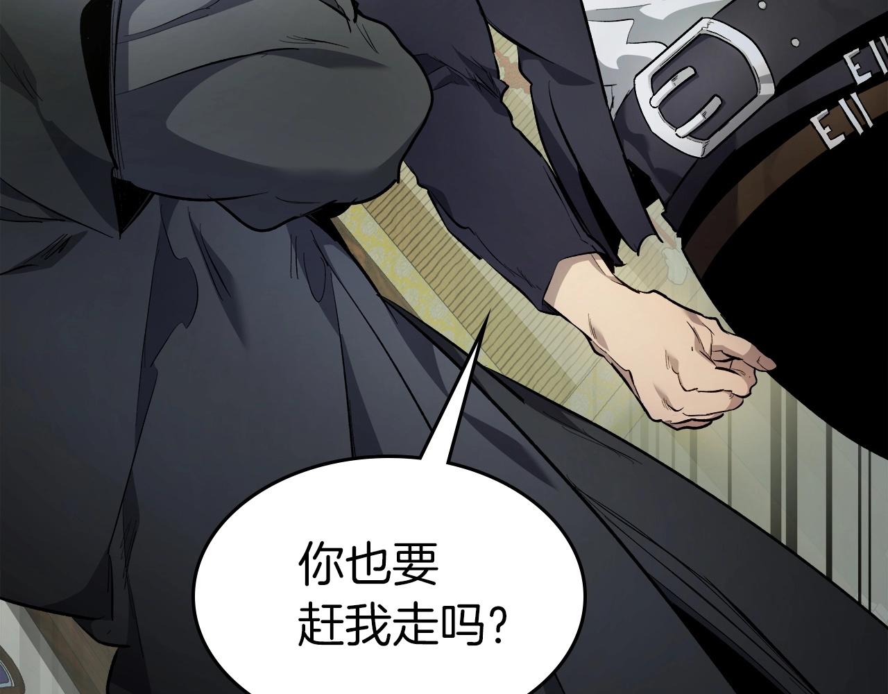 第53话 武林大会189