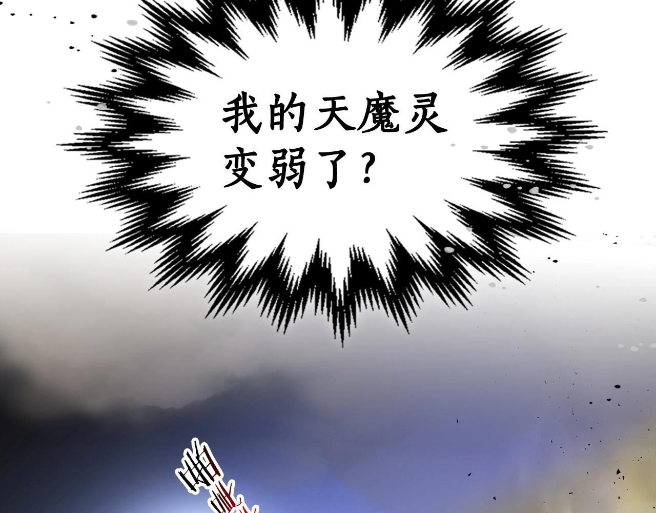 第41话 风百林116