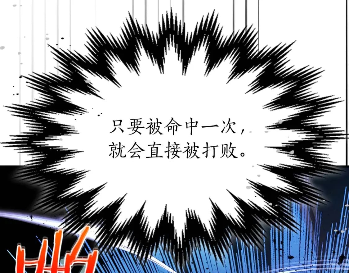第77话 召唤地狱84