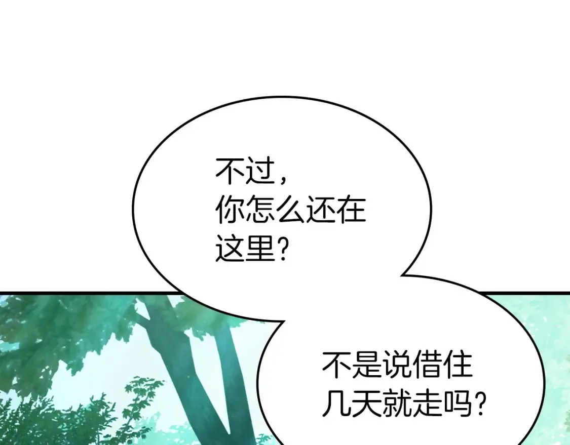 第111话 毫无目的的杀戮13