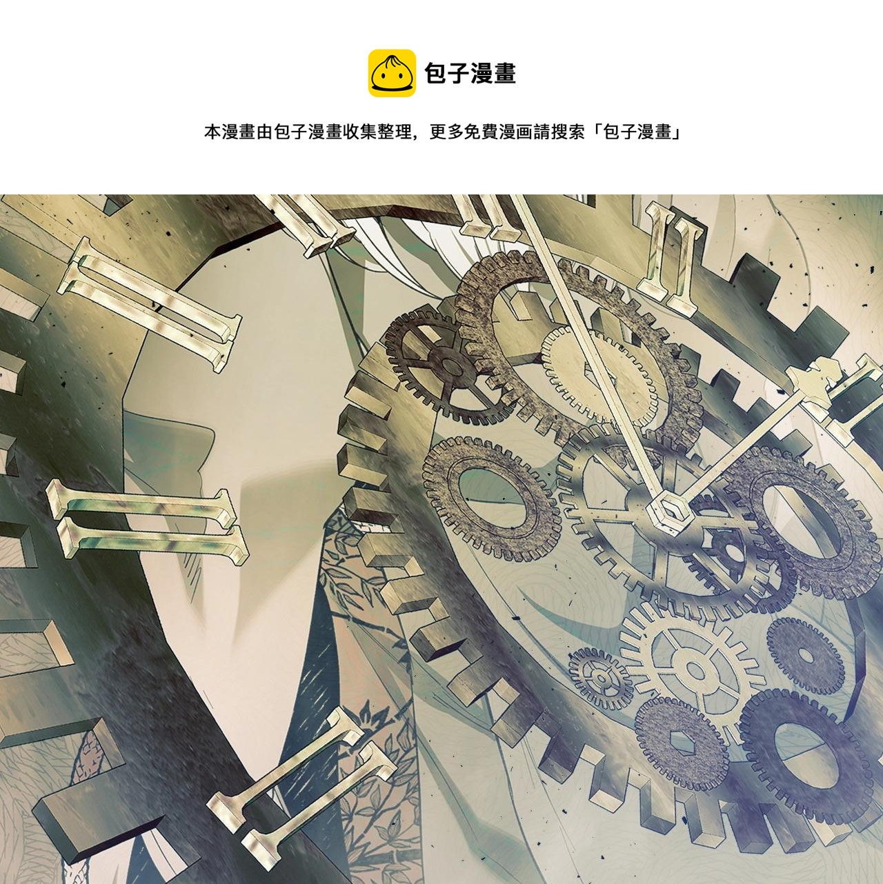 第37话 天子龙10