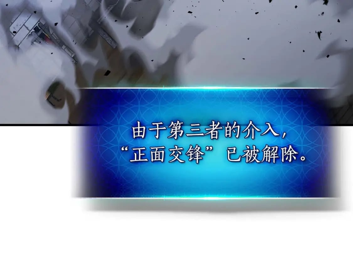 第88话 巨人化首次成功83
