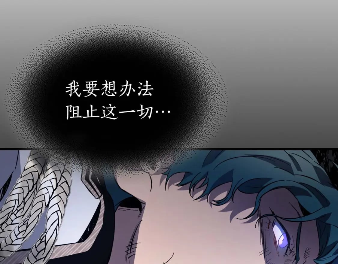 第90话 圆桌会议119
