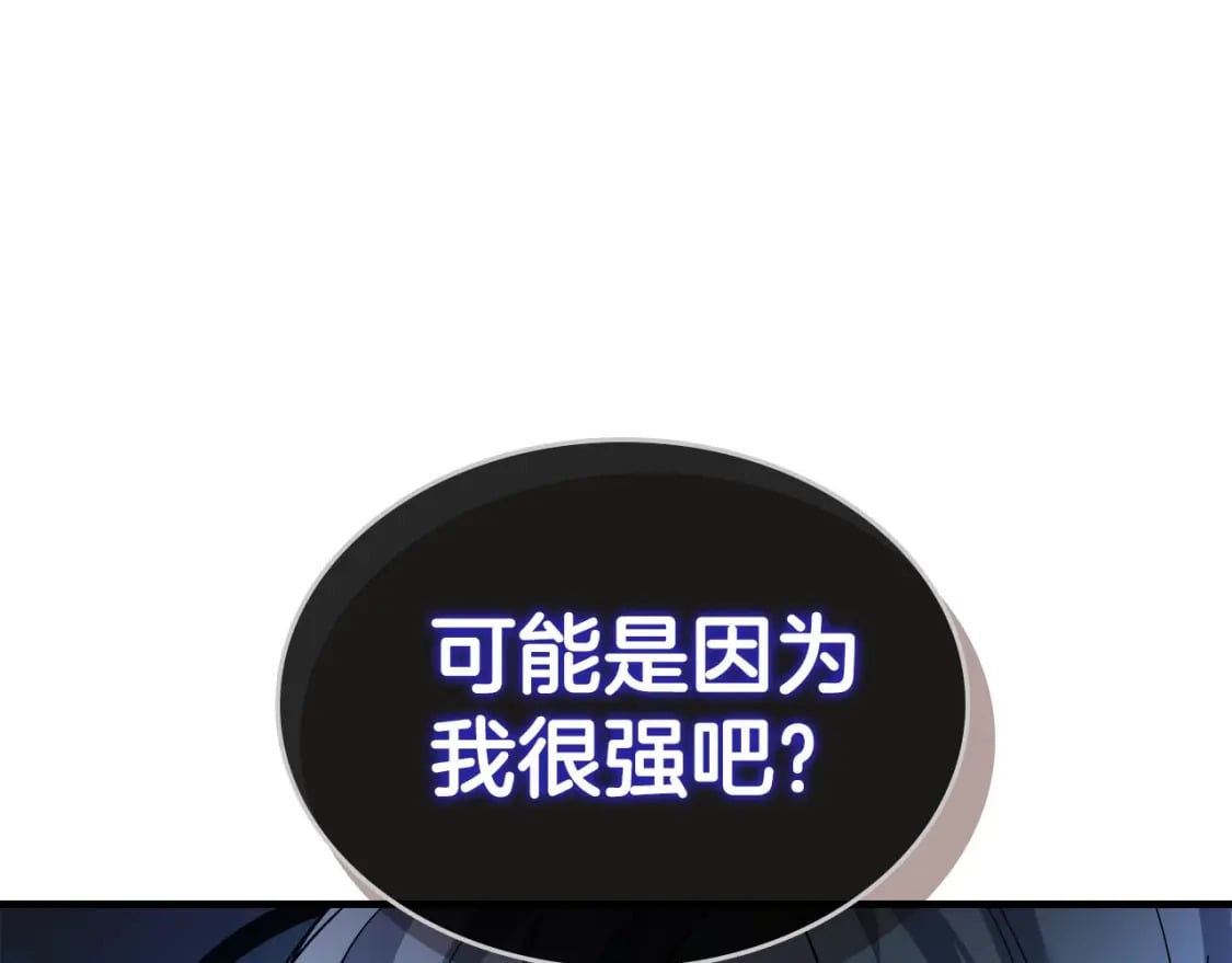 第65话 给我起来126