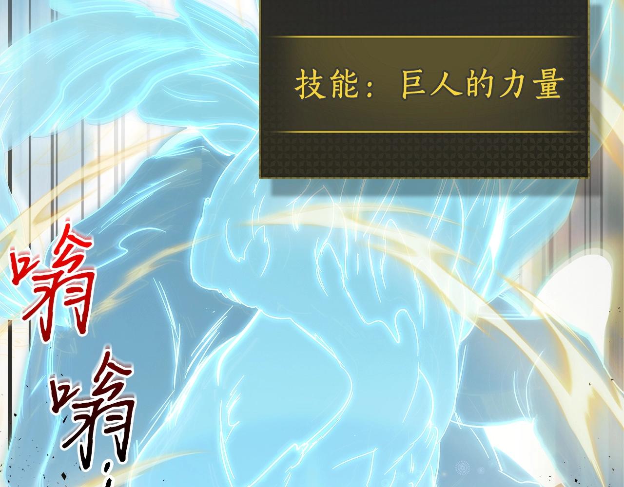 第49话 恐惧之火141