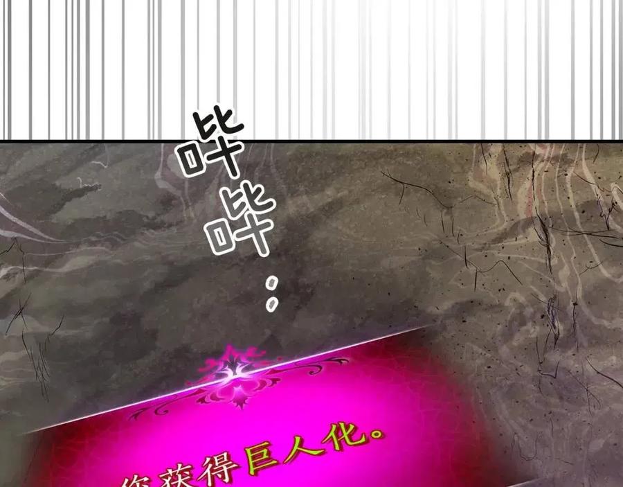 第16话 心之净血226