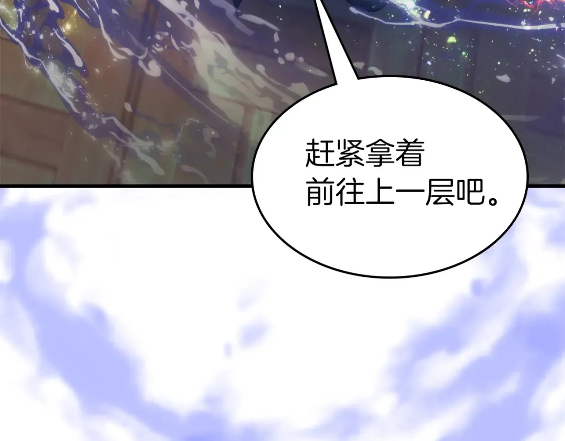 第100话 三角铁125