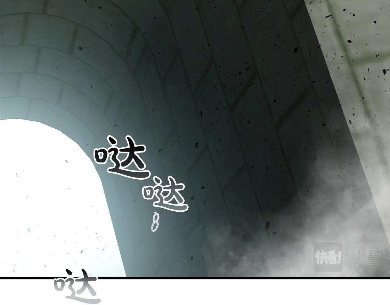 第58话 腐朽的武林150